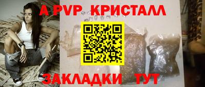 прущая мука Балаково