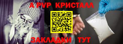 кокаин премиум Балашиха