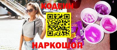 кокаин премиум Балашиха