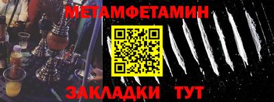 кокаин премиум Балашиха