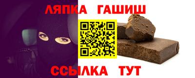 сатива Беслан