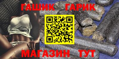 сатива Беслан