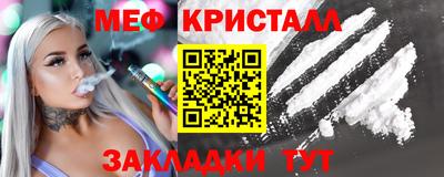 сатива Беслан