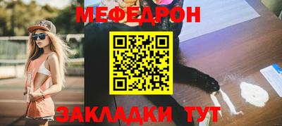 прущая мука Балаково