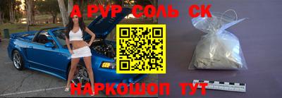 мдма Берёзовский