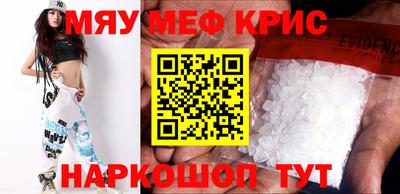 прущая мука Балаково