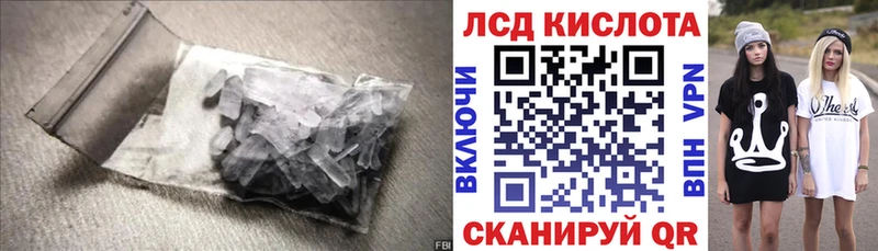ЛСД экстази ecstasy  дарнет шоп  Великий Новгород 