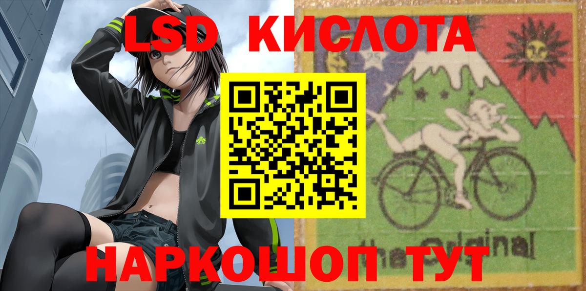 Лсд 25 экстази  Великий Новгород  ЛСД экстази ecstasy  ЛСД экстази ecstasy 