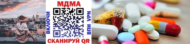 MDMA Molly  где продают наркотики  кракен онион  Великий Новгород 