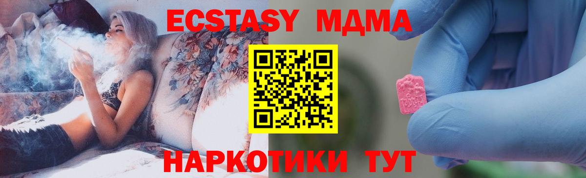 MDMA VHQ  МДМА crystal  MDMA  Великий Новгород 