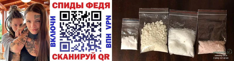 МЕТАМФЕТАМИН мет  где можно купить   Великий Новгород 