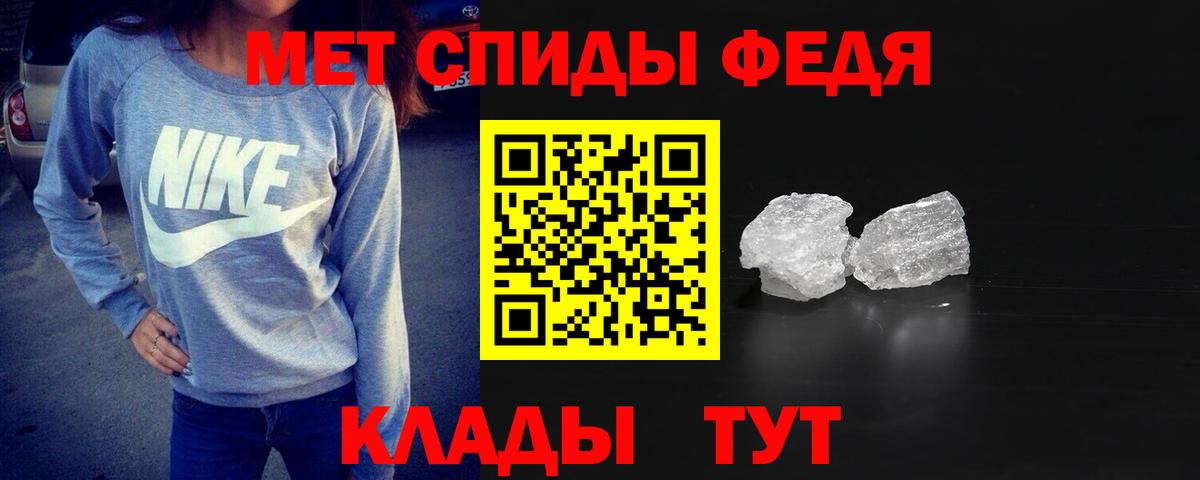 МЕТАМФЕТАМИН витя  Великий Новгород 
