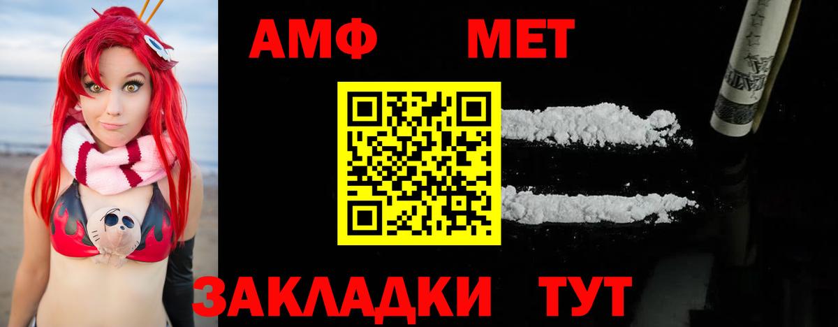 Метамфетамин Декстрометамфетамин 99.9% Великий Новгород