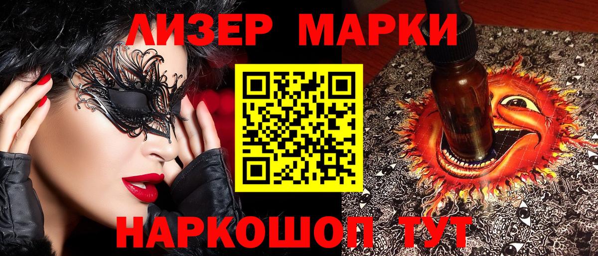 Галлюциногенные грибы Великий Новгород