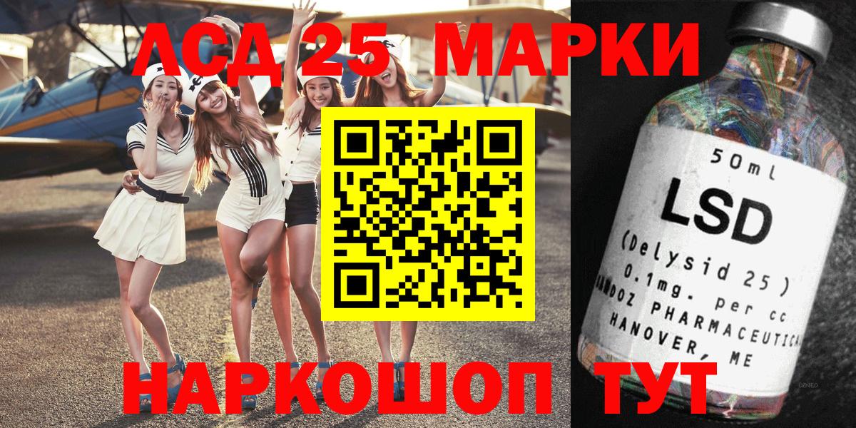 Марки NBOMe 1500мкг  Великий Новгород  Наркотические марки  Марки NBOMe 1500мкг 