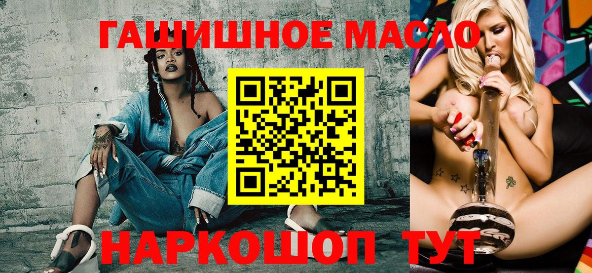 купить   Великий Новгород  Дистиллят ТГК THC oil 