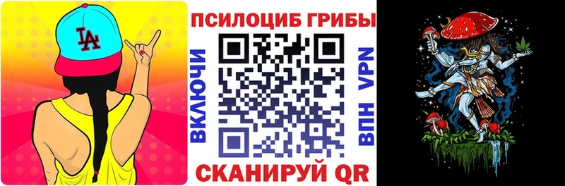 Псилоцибиновые грибы ЛСД  закладки  Великий Новгород 