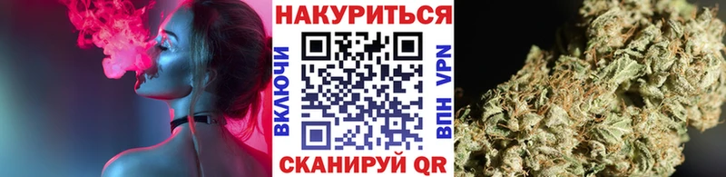 Каннабис MAZAR  Великий Новгород 