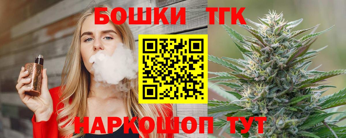 Марихуана LSD WEED Великий Новгород