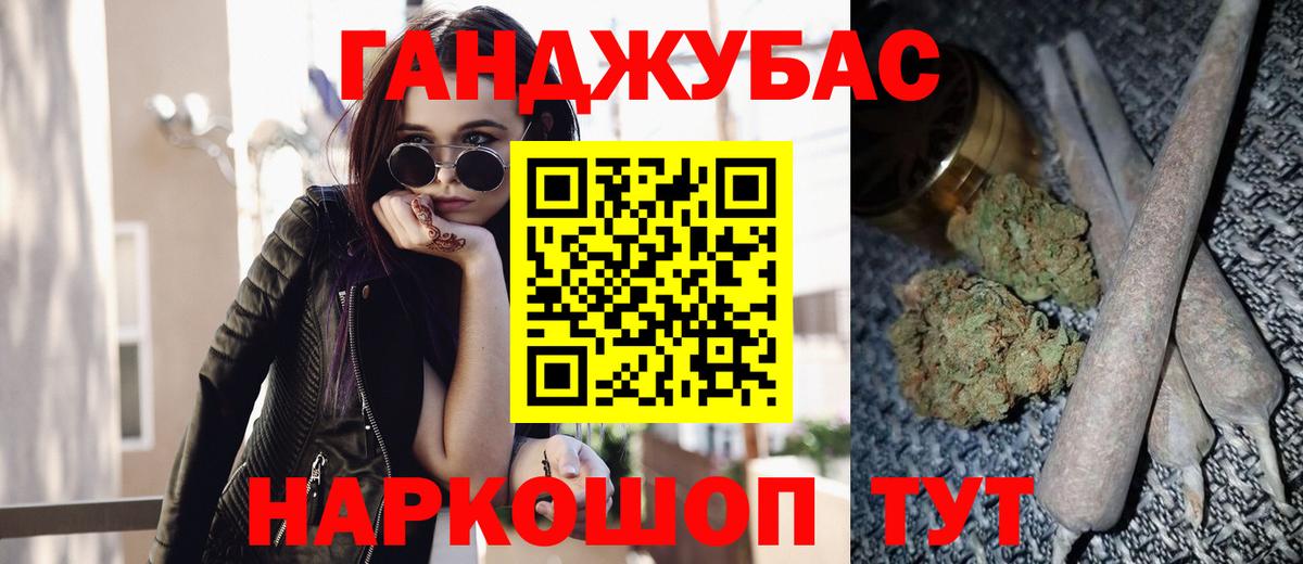 Каннабис ГИДРОПОН  Великий Новгород  Канабис тримм  МАРИХУАНА планчик 