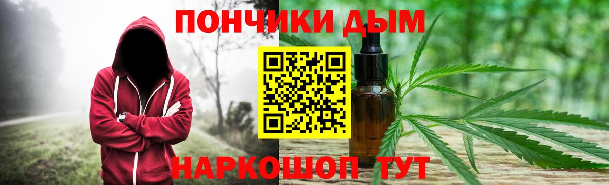 Конопля ГИДРОПОН  МАРИХУАНА THC 21%  Великий Новгород  Канабис гибрид  Вход с VPN  Шишки марихуана семена 